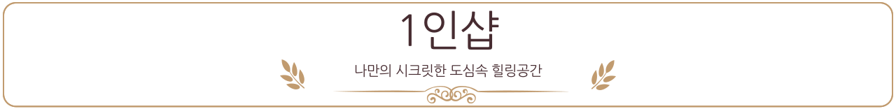 인기 카테고리 바로가기
