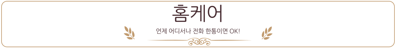 인기 카테고리 바로가기