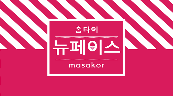 [서울,경기,인천] 24시 뉴페이스 홈타이
