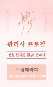 도담 프로필.png