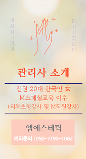 엠 프로필.png