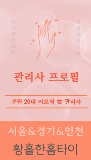 송파 프로필.png