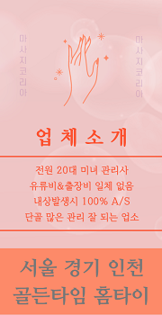 프로필.png
