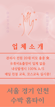 수박프로필.png
