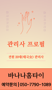 프로필.png