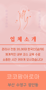소개.png