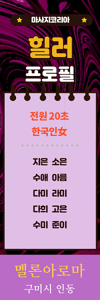 멜론 프로필.png