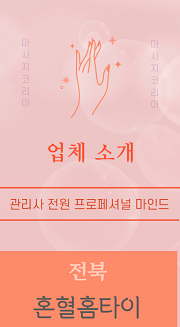 프로필.png