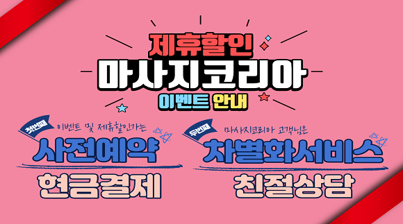 이벤트 소개.png