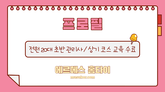 프로필.png