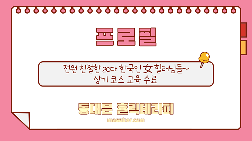 프로필.png