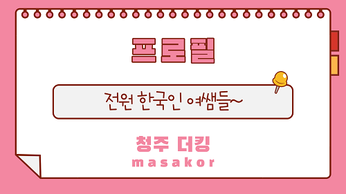 더킹스웨디시.png