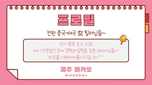 프로필.png