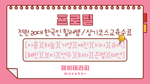 프로필.png