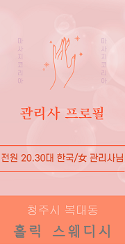 프로필.png
