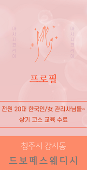 프로필.png