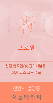 프로필.png