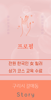 프로필.png