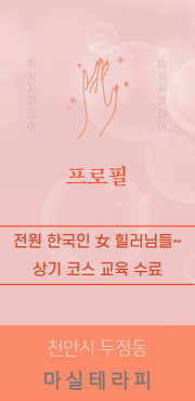 프로필.png