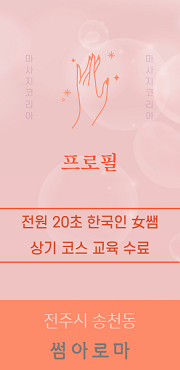 프로필.png