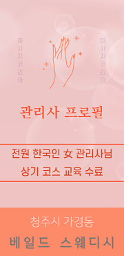 프로필.png