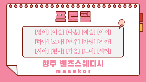 프로필.png