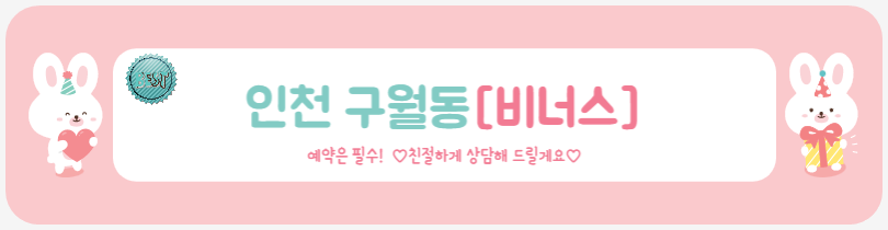프로필.png