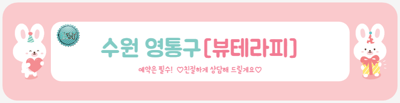 배너