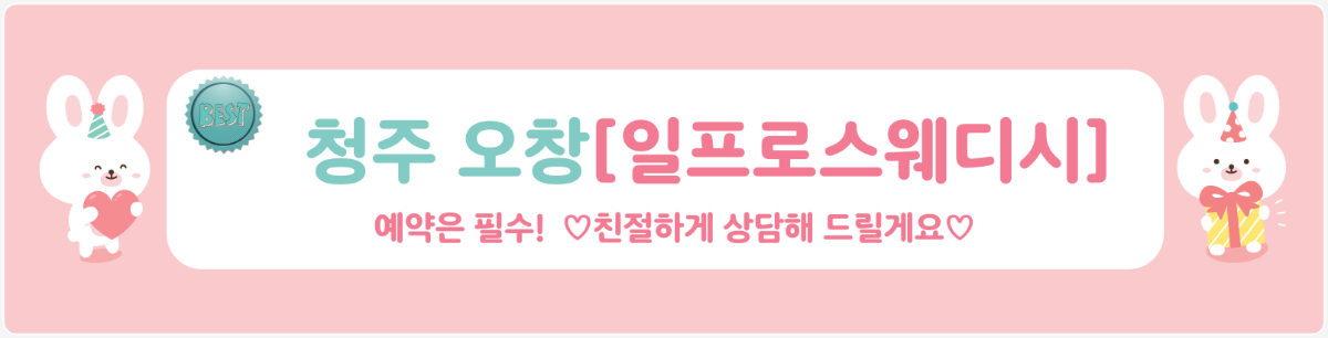 프로필.png