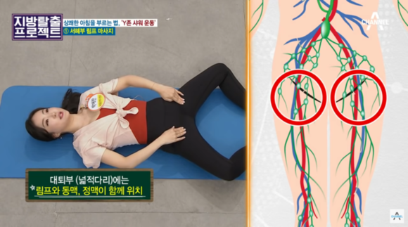 개구리자세.png