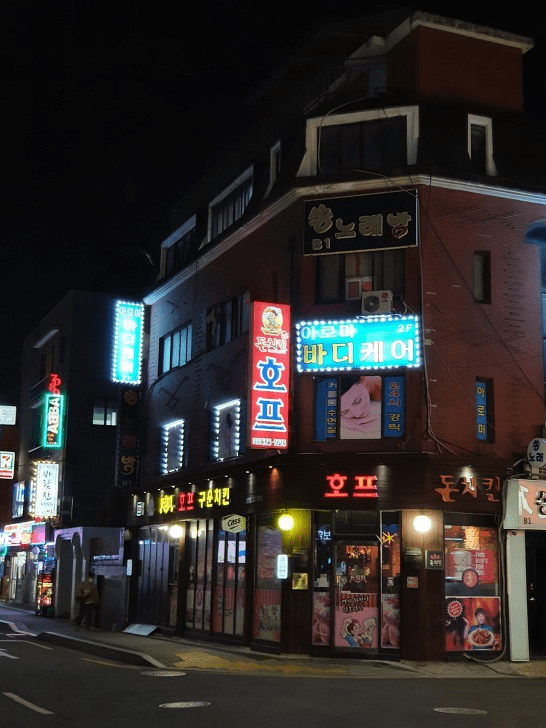 외부모습.png