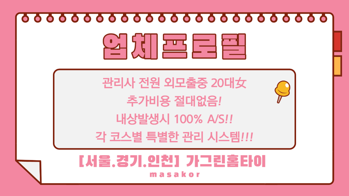 프로필.png
