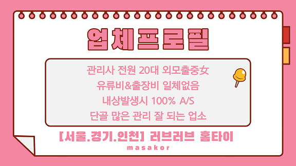 프로필.png