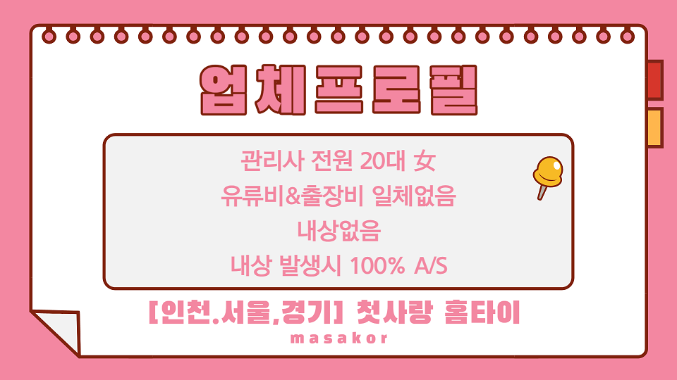 프로필.png
